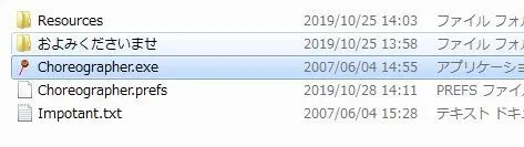 一枚の画像からアニメーションを作ってくれるフリーソフト