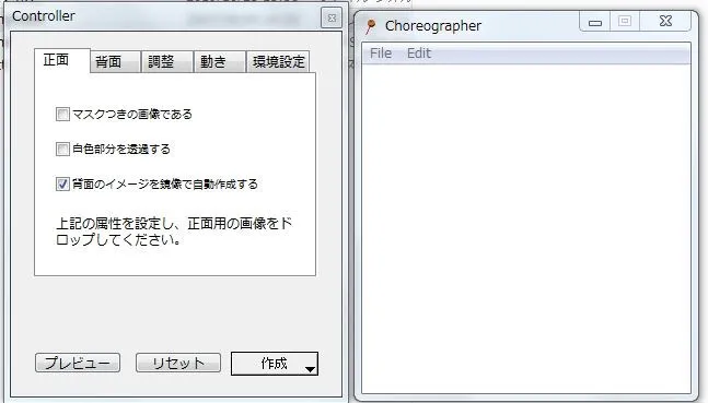1枚の画像からGIF画像を作るときは、正面のタブを選択する