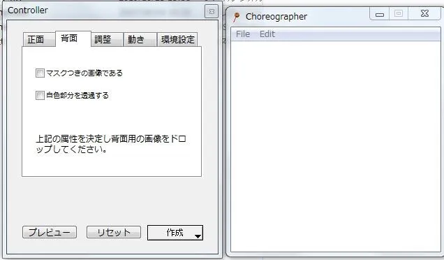 背面用の画像もある時は背面タブから画像を入れる