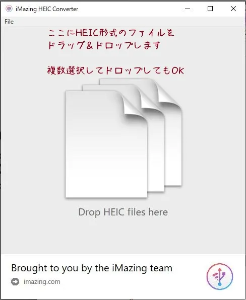 iMazing HEIC Converterでheicをドラッグ&ドロップしてjpgに変換する