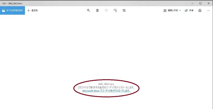 Windows Xでheicをそのまま表示させる方法