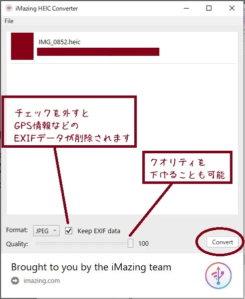 iMazing HEIC Converterで書き出す形式を選ぶ