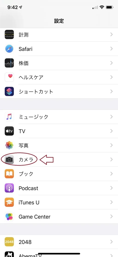 iPhoneのカメラ設定