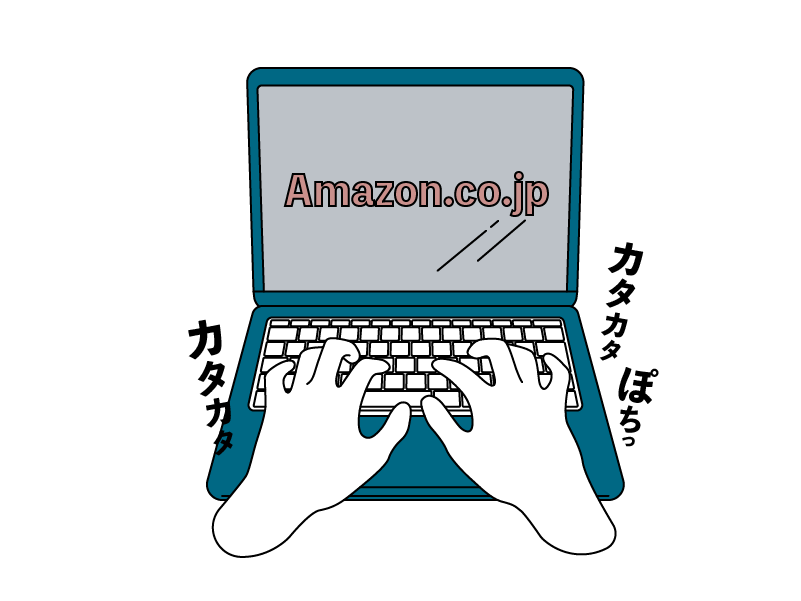 KindleUnlimited 無料体験が可能か確認