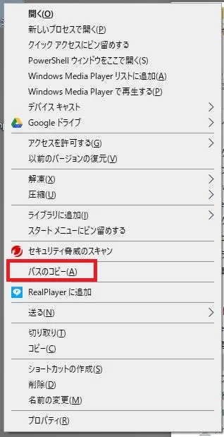 Excelのフォルダに入っている様々なファイルの名前を取得するExcelマクロ付テンプレート＜ファイルのパスをコピーする方法＞