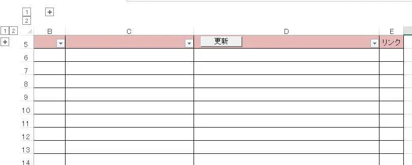 Excelのフォルダに入っている様々なファイルの名前を取得するExcelマクロ付テンプレート＜閉じた状態＞