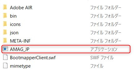 Koolertronキーボードソフトの中身