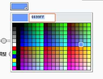 KoolertronキーボードソフトLED
