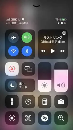 iPhoneの電波表示画面：楽天モバイルとIIJmioの電波比較