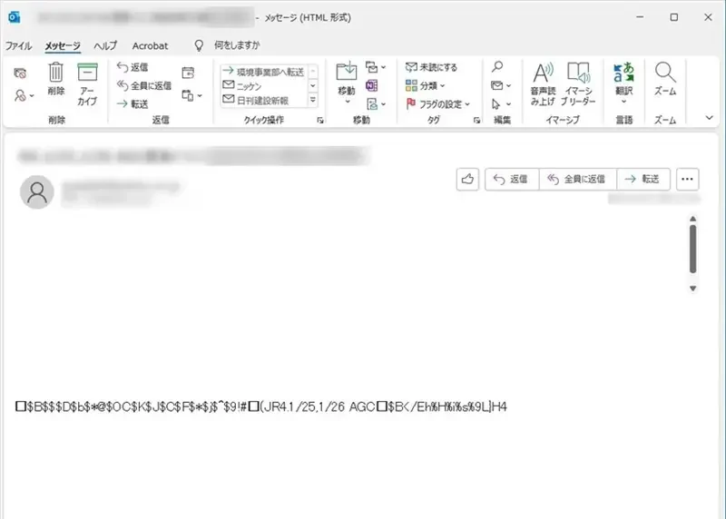 Outlookの受信メールが突然文字化けして読めない