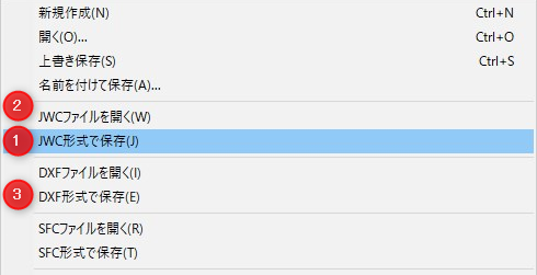 jwwをdxfで保存する前に、jwcで保存するとエラーが出なくなる