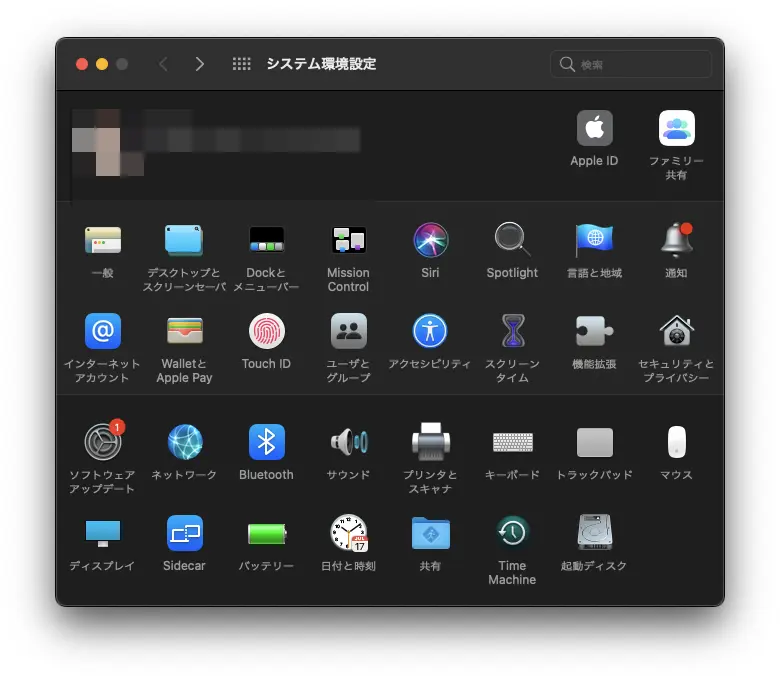 macのシステム環境設定の画面