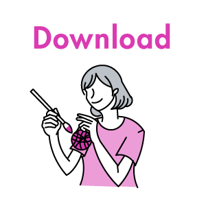 Download ダウンロード