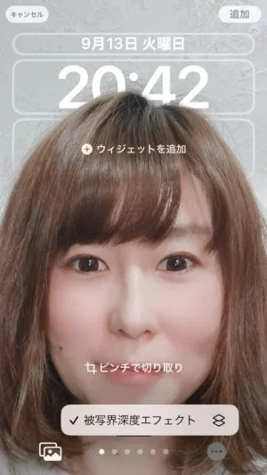 iPhone iOS16の新機能ロック画面のカスタマイズ