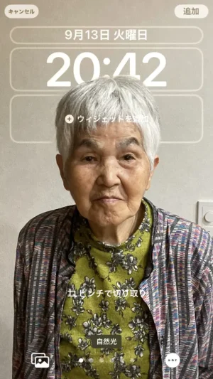 iPhone iOS16の新機能ロック画面のカスタマイズ