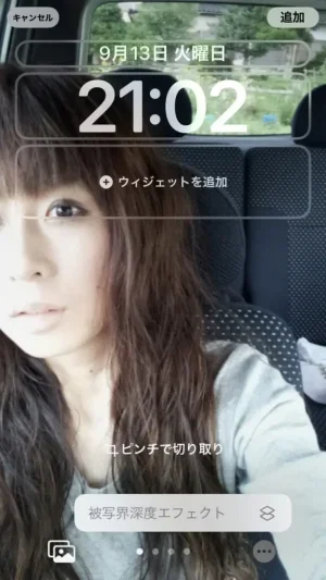 iPhone iOS16の新機能ロック画面のカスタマイズ