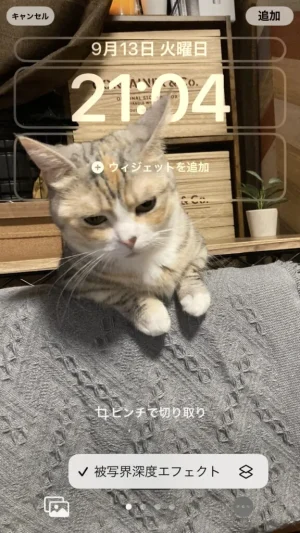 iPhone iOS16の新機能ロック画面のカスタマイズ