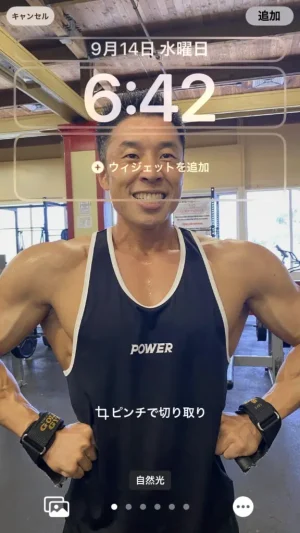 iPhone iOS16の新機能ロック画面のカスタマイズ