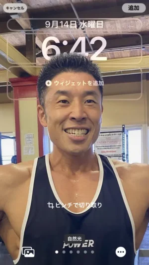 iPhone iOS16の新機能ロック画面のカスタマイズ