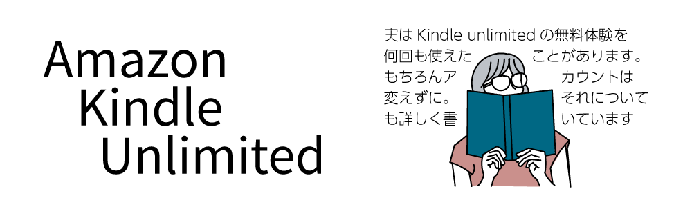 Amazon Kindle Unlimited