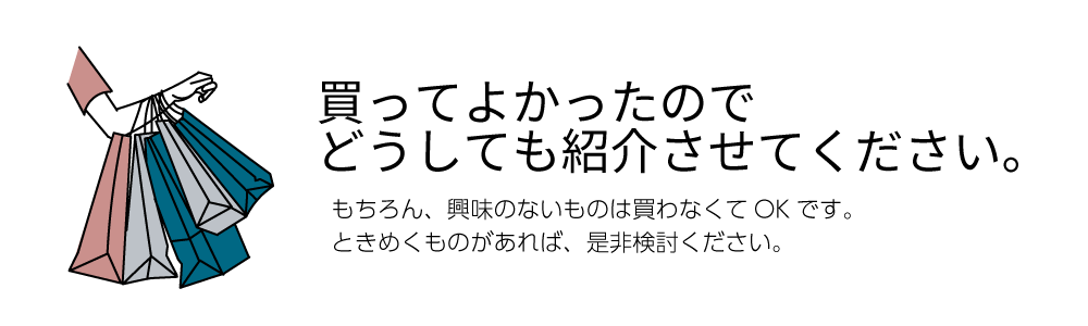 飼ってよかっらのでどうしても紹介させてください。
