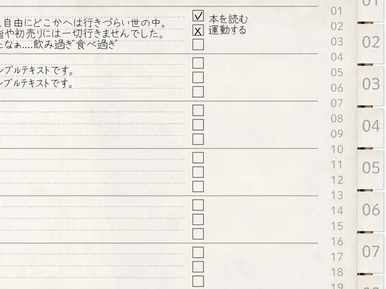 iPadのGoodnotesでも使えるデジタルプランナー10年手帳のテンプレート