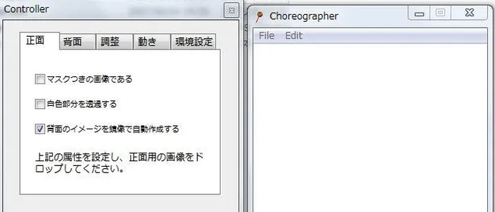 1枚の画像からGIF画像（GIFアニメ）を作れるフリーソフト