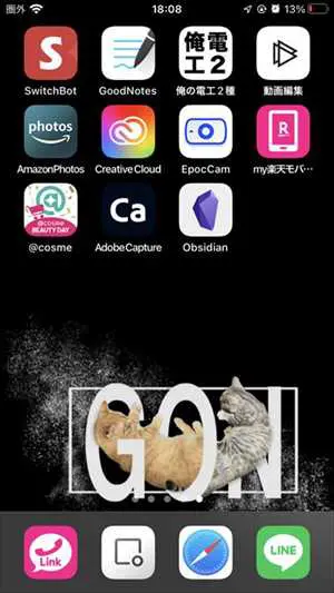 iPhoneの待ち受け画面