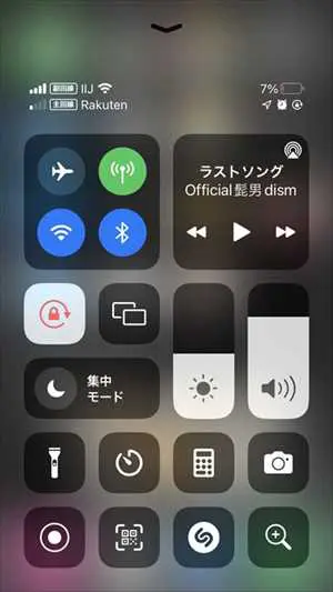 iPhoneの画面