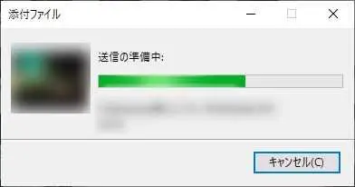 Windowsのデフォルト機能で複数枚の写真のサイズを縮小中の画像