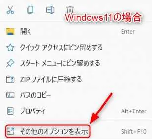 Windowsのデフォルト機能で写真を圧縮してメールで一気に送る方法(Windows11の場合)
