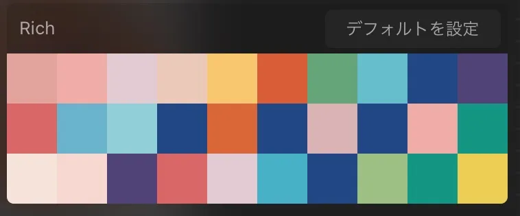 プロクリエイト用パレット無料ダウンロード