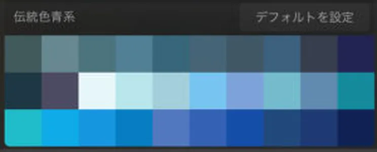 プロクリエイト用パレット無料ダウンロード