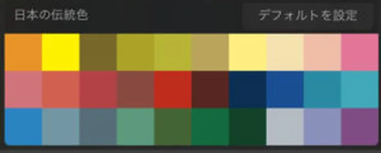 プロクリエイト用パレット無料ダウンロード