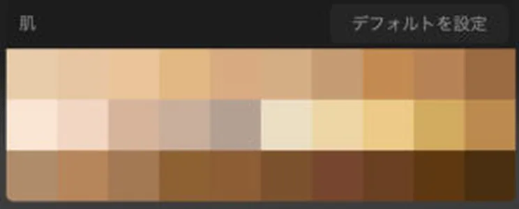 プロクリエイト用パレット無料ダウンロード