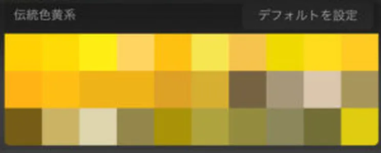 プロクリエイト用パレット無料ダウンロード