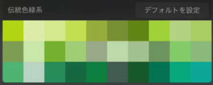 プロクリエイト用パレット無料ダウンロード