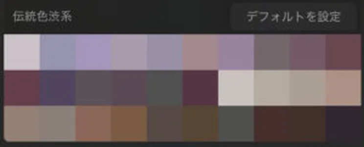 プロクリエイト用パレット無料ダウンロード